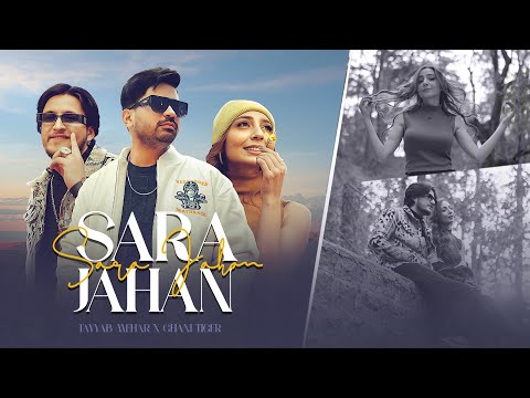 GHANI TIGER | SARA JAHAN | TAYYAB MEHAR - PROD.  ZP MUSIC